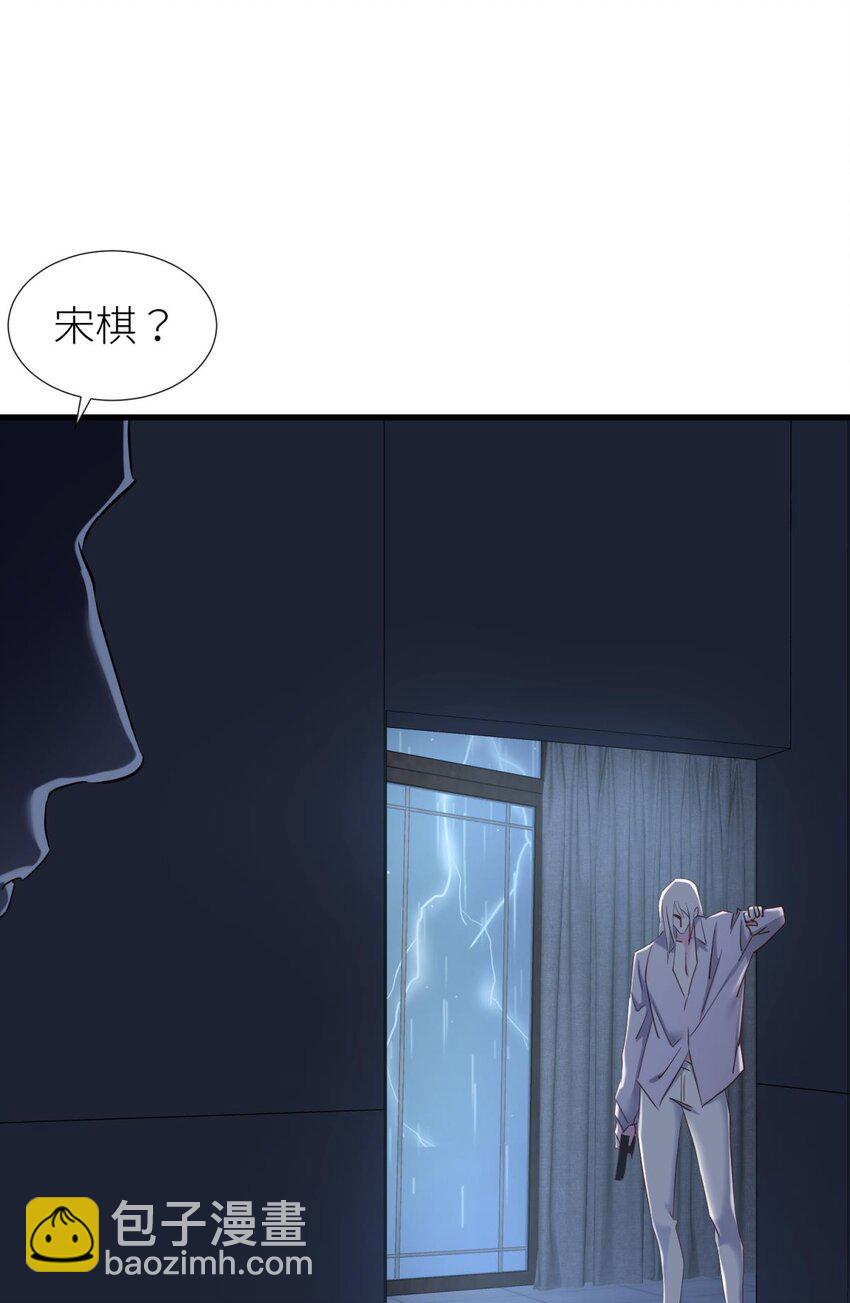 85 野种(1/2)-第82话