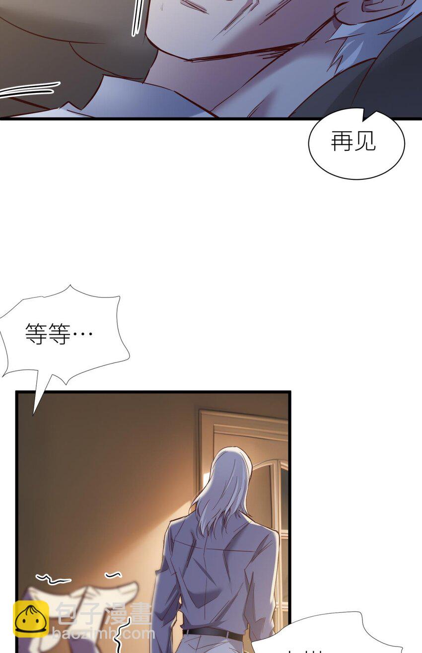 87 孽缘(1/2)-第84话
