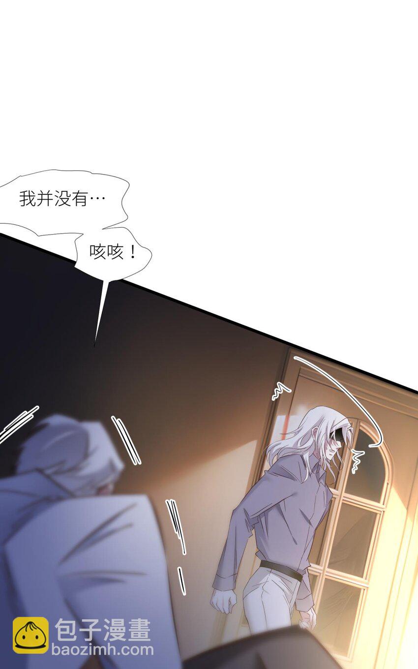 87 孽缘(1/2)-第84话