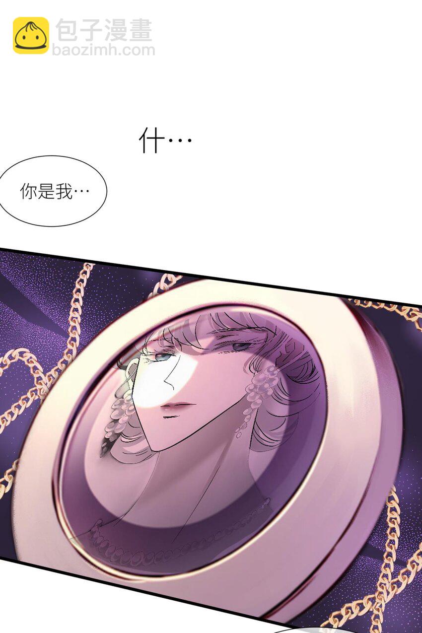 87 孽缘(1/2)-第84话
