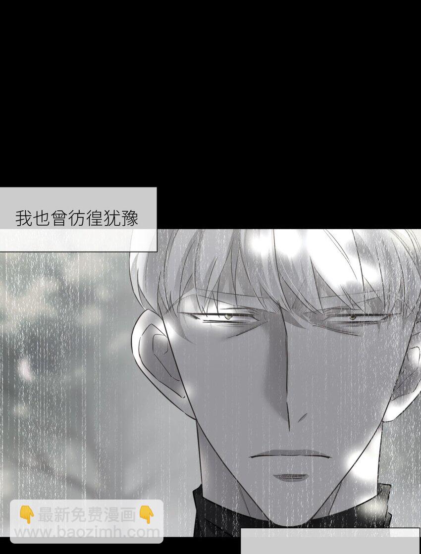 87 孽缘(1/2)-第84话