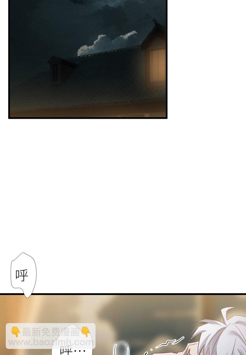 87 孽缘(1/2)-第84话
