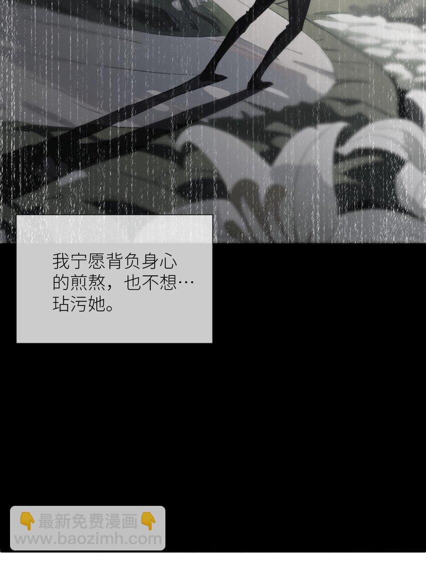 87 孽缘(1/2)-第84话