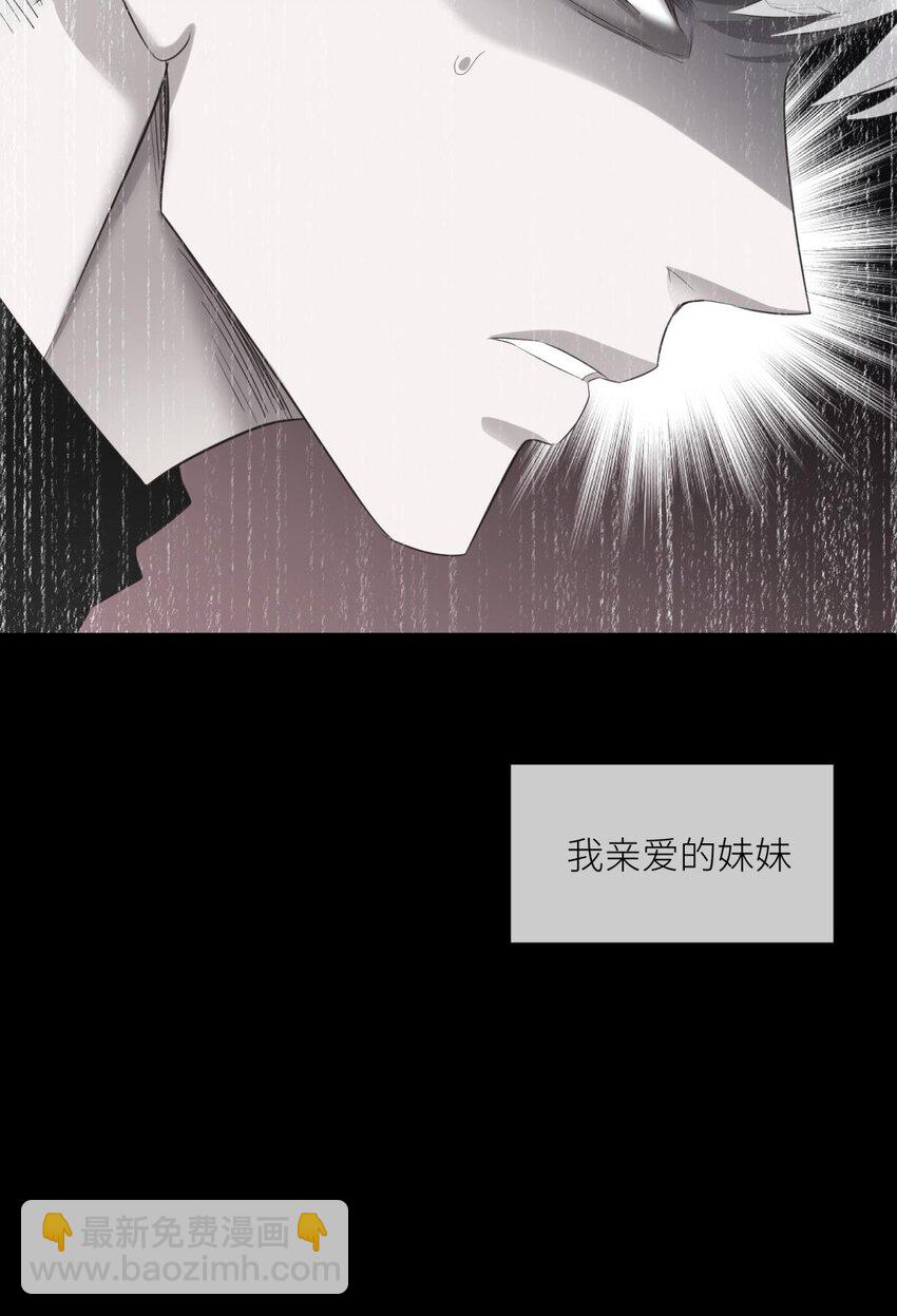 87 孽缘(1/2)-第84话