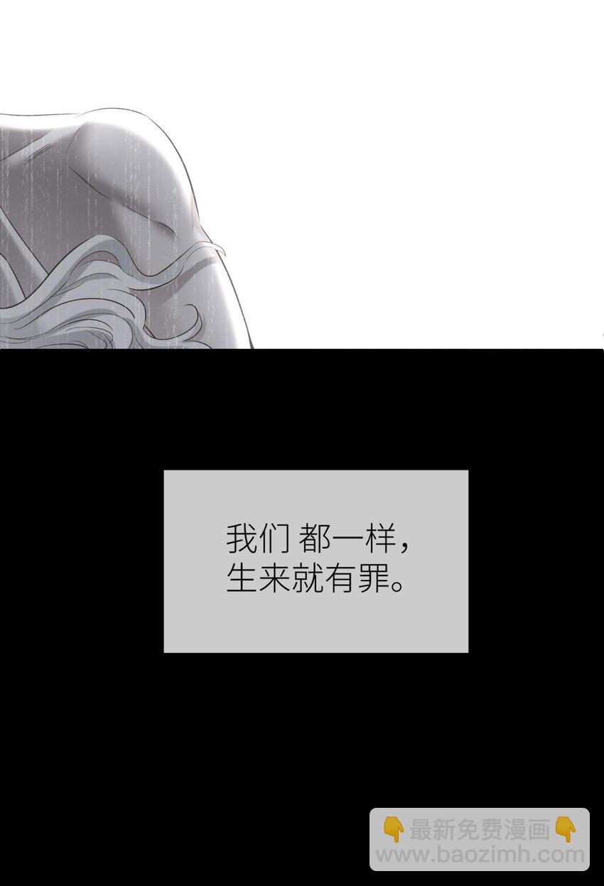 87 孽缘(1/2)-第84话