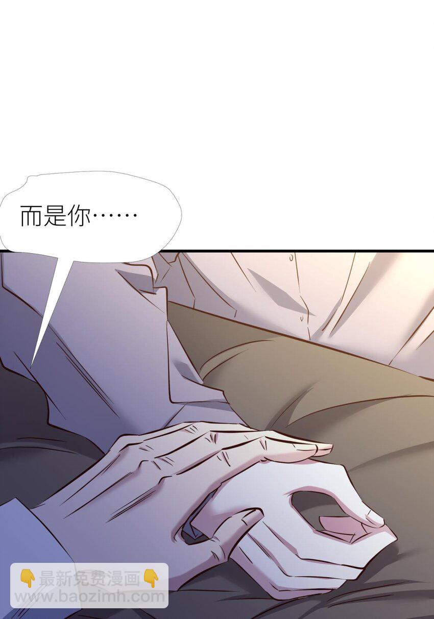 87 孽缘(1/2)-第84话