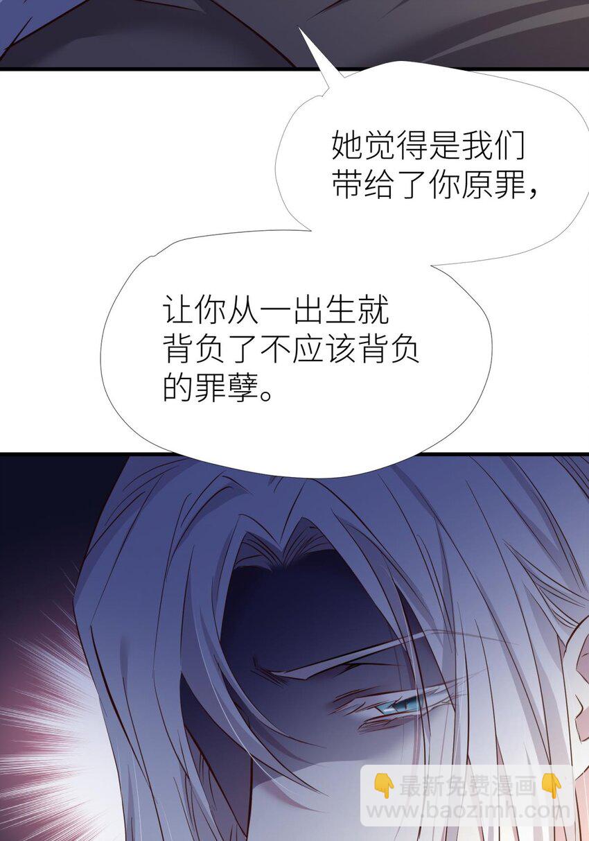 87 孽缘(1/2)-第84话