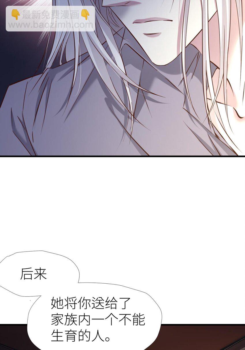 87 孽缘(1/2)-第84话