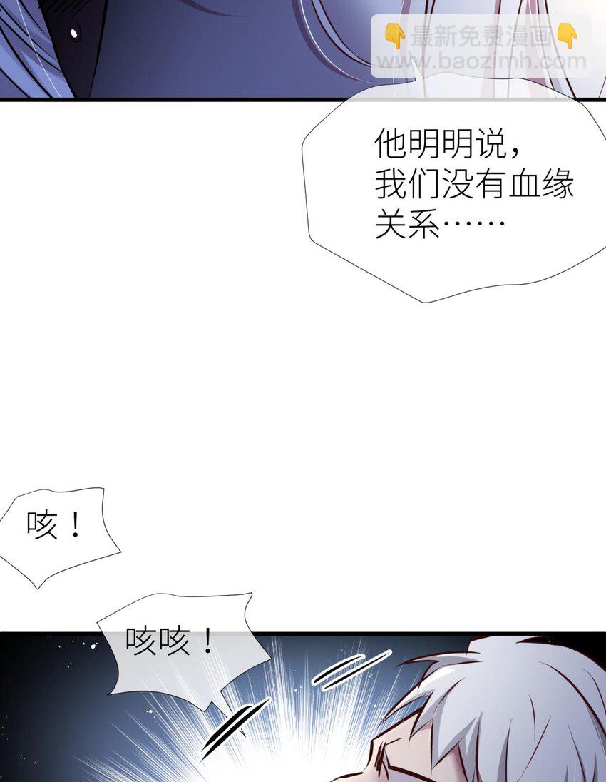 87 孽缘(1/2)-第84话