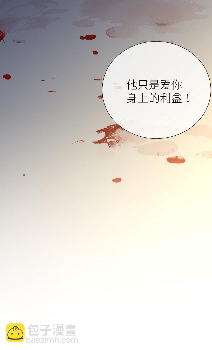89 成交(1/2)-第86话