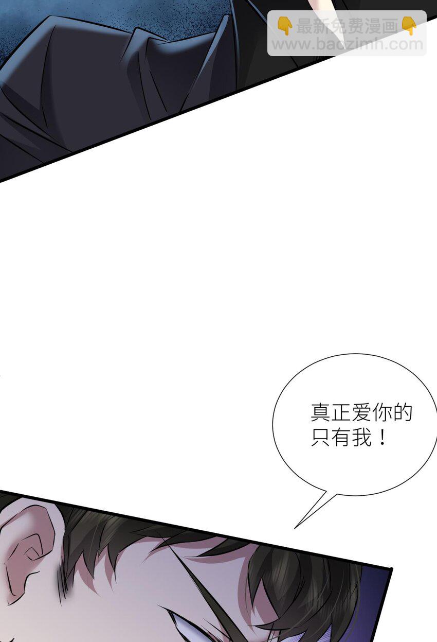 89 成交(1/2)-第86话