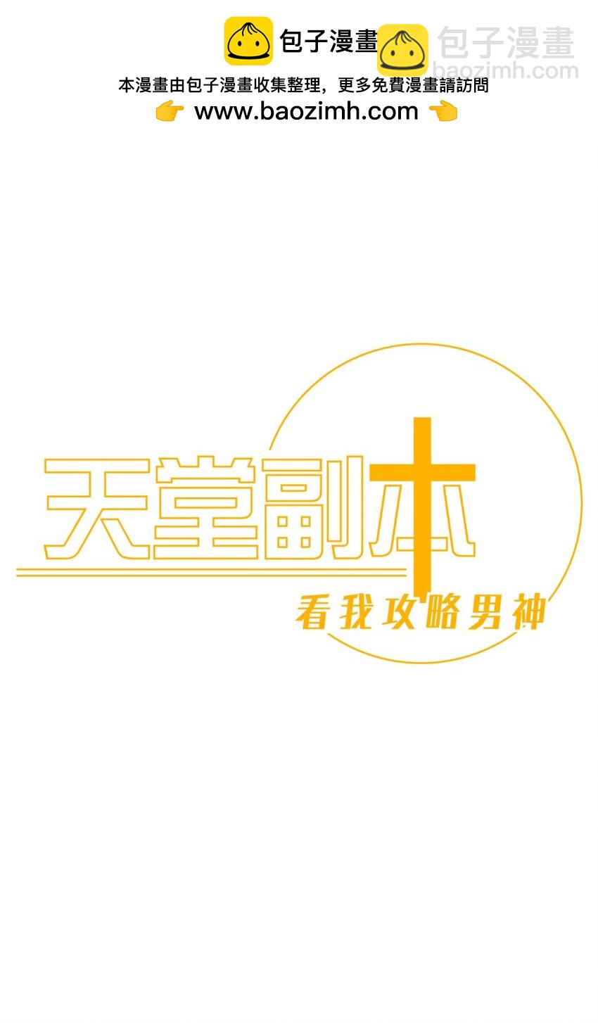 89 成交(1/2)-第86话