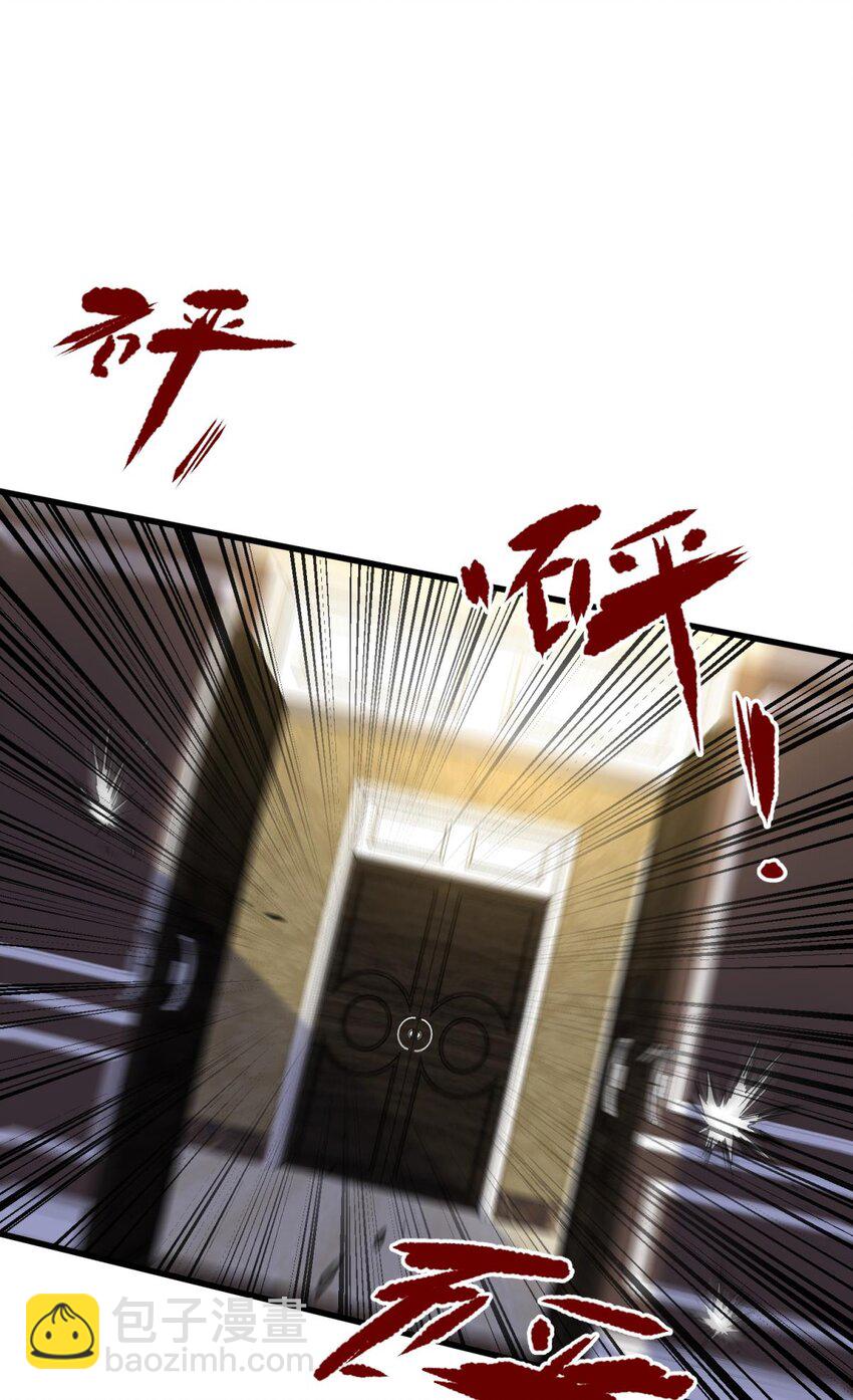 89 成交(1/2)-第86话