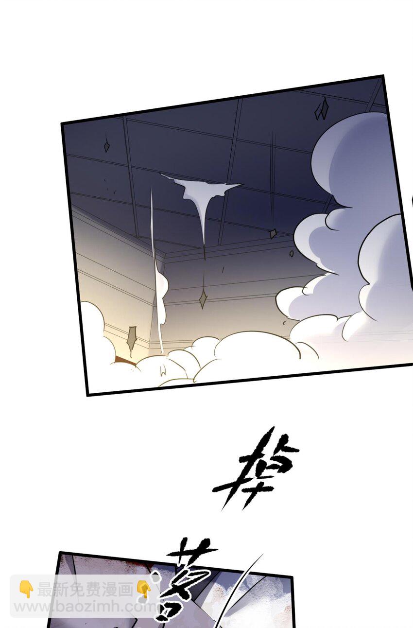 89 成交(1/2)-第86话