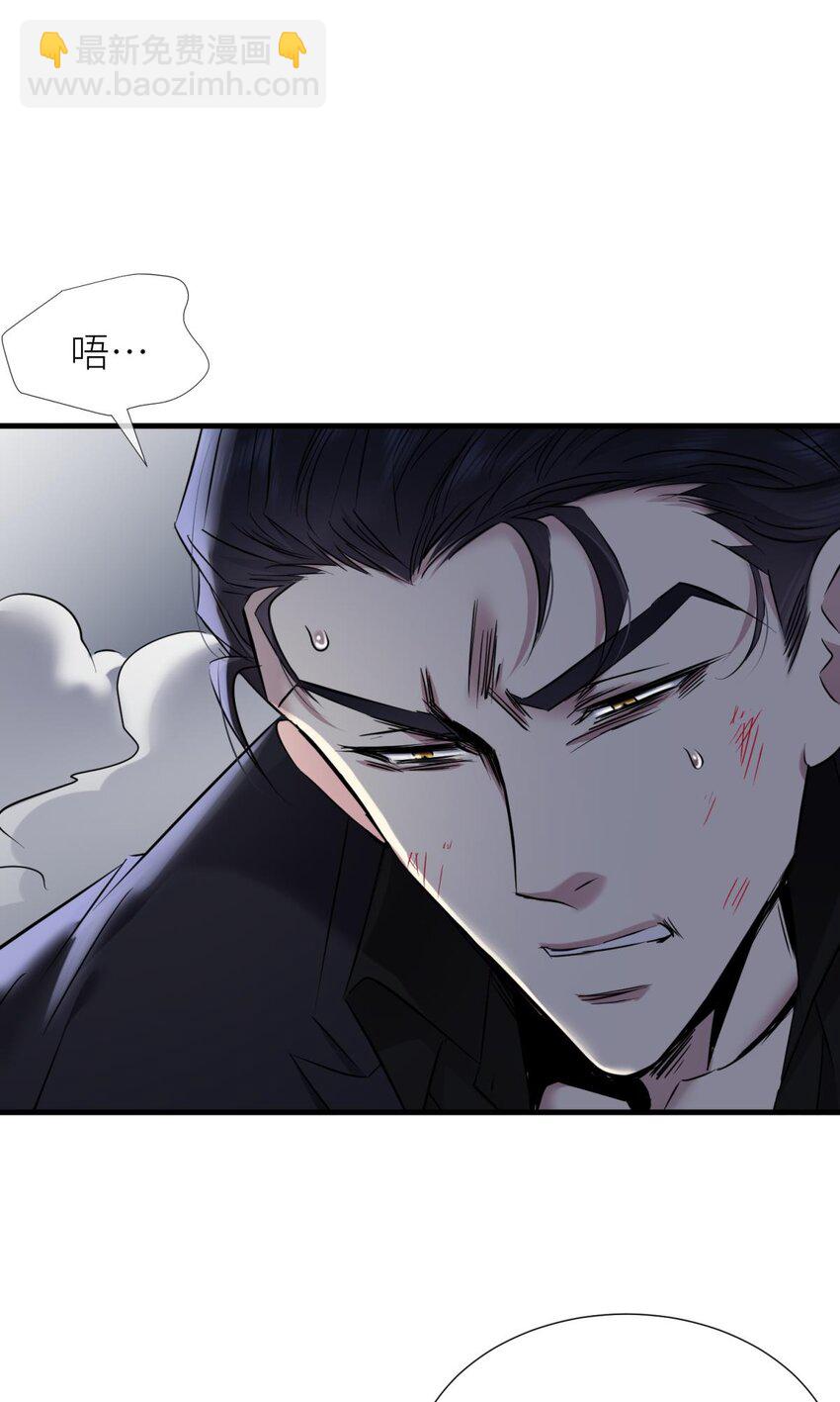 89 成交(1/2)-第86话