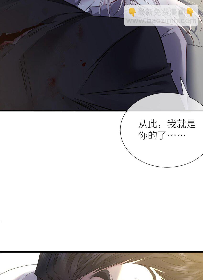 89 成交(1/2)-第86话