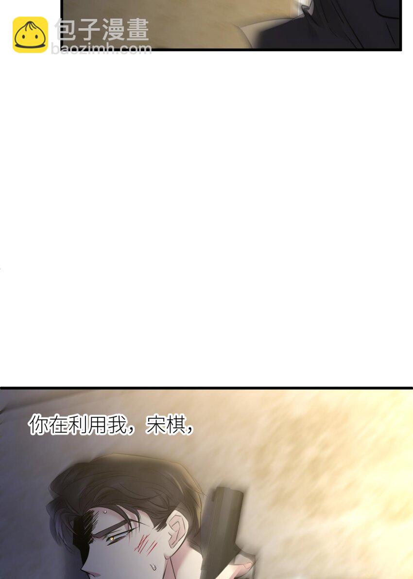89 成交(1/2)-第86话