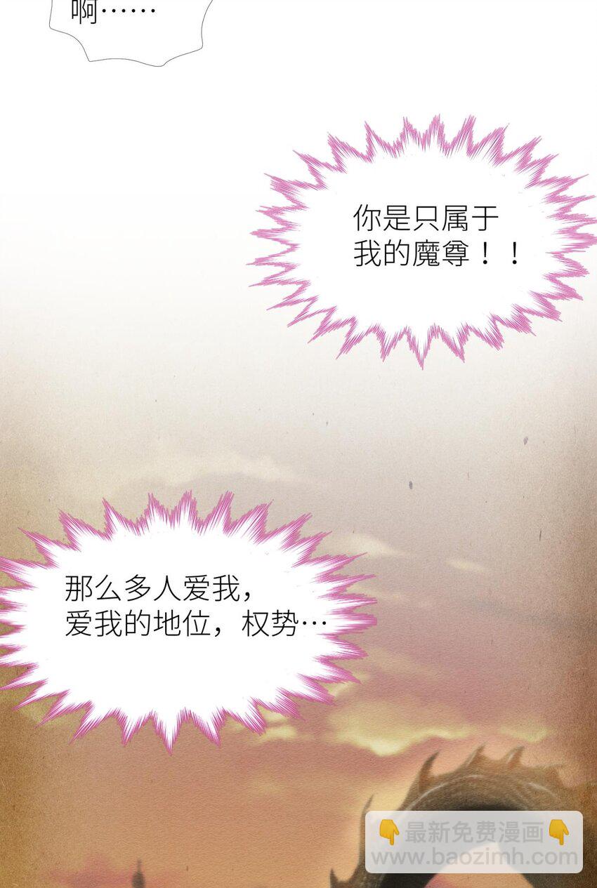 第八话 王的条件(1/2)-第10话