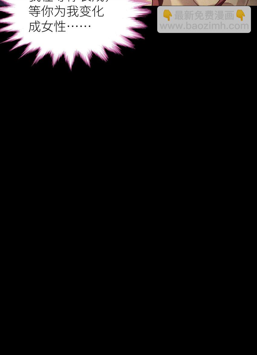 第八话 王的条件(1/2)-第10话