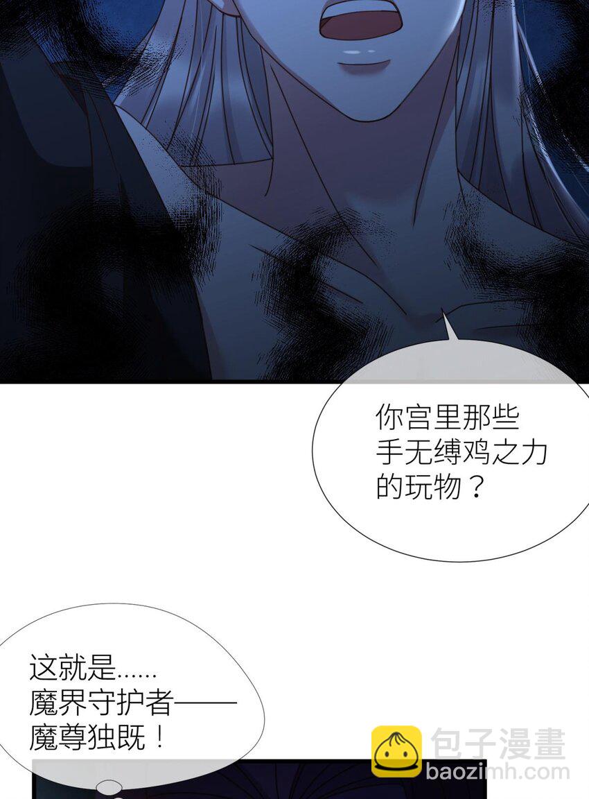 第八话 王的条件(1/2)-第10话