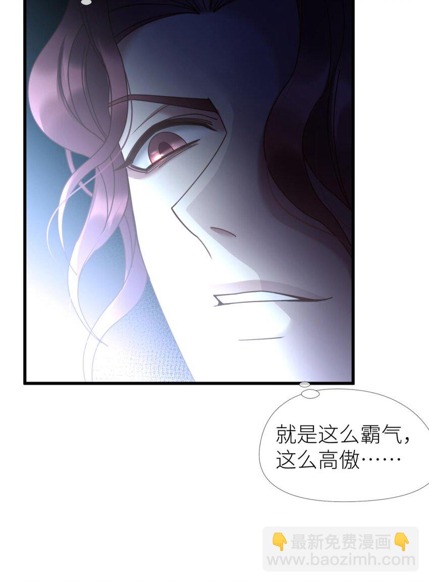 第八话 王的条件(1/2)-第10话
