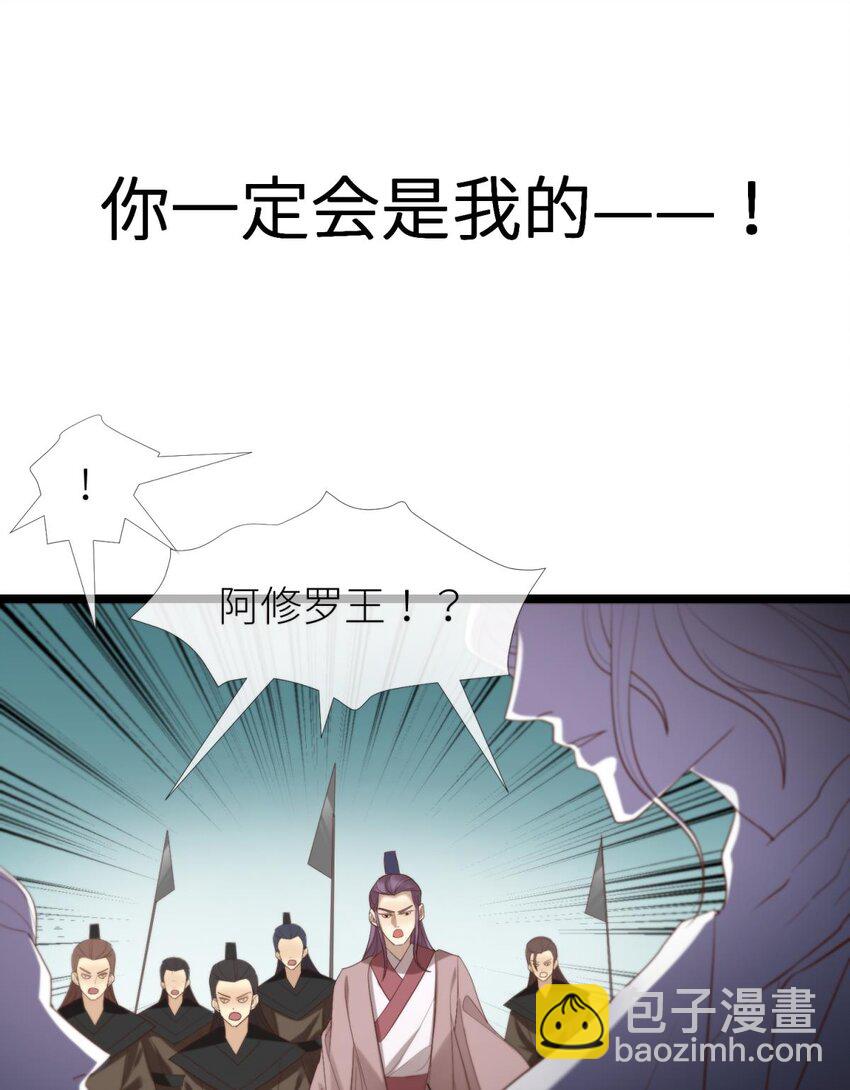 第八话 王的条件(1/2)-第10话