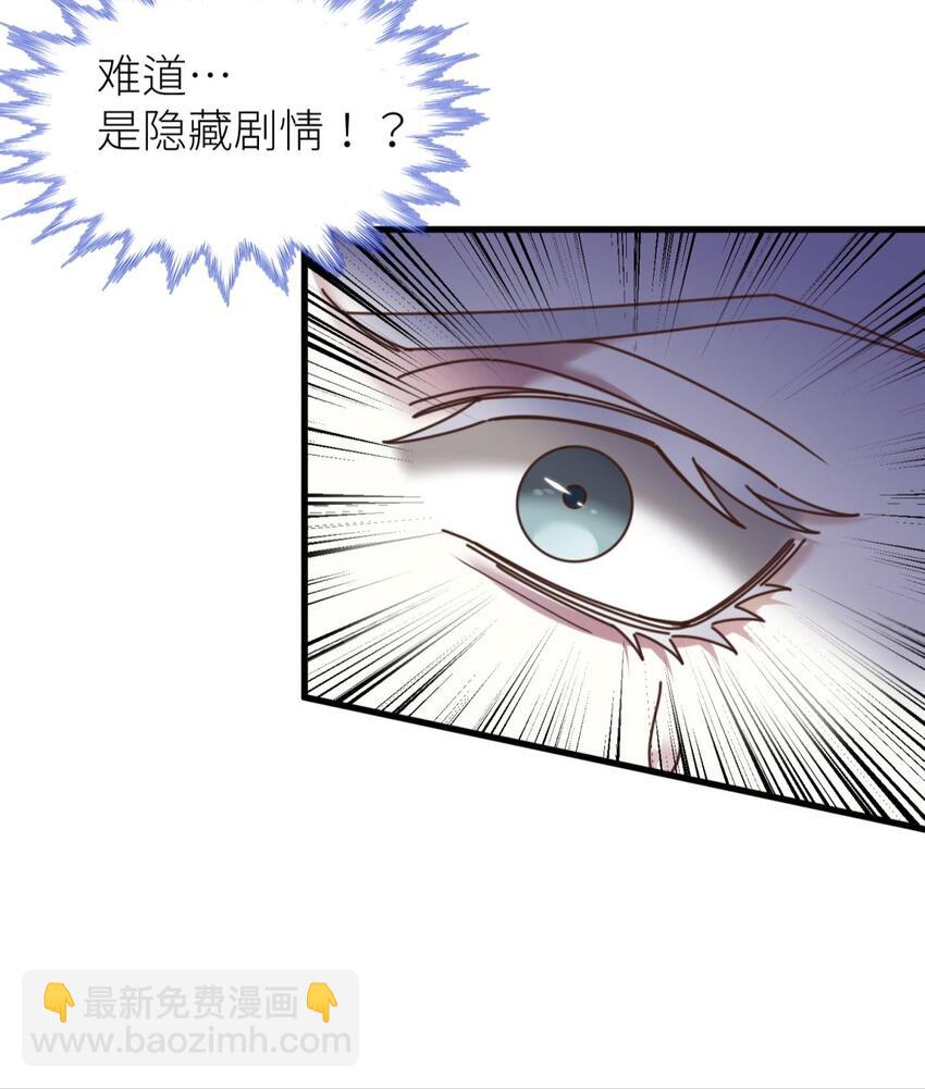 第八话 王的条件(1/2)-第10话
