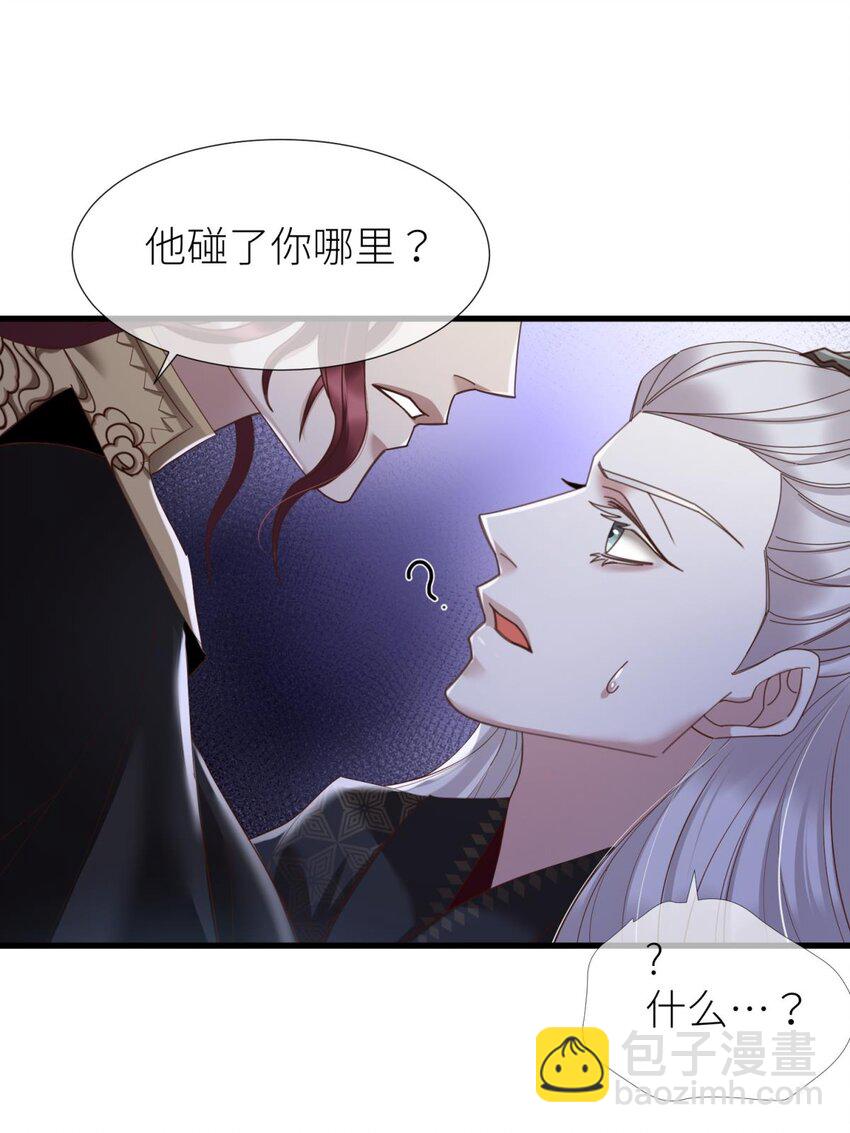 第八话 王的条件(1/2)-第10话