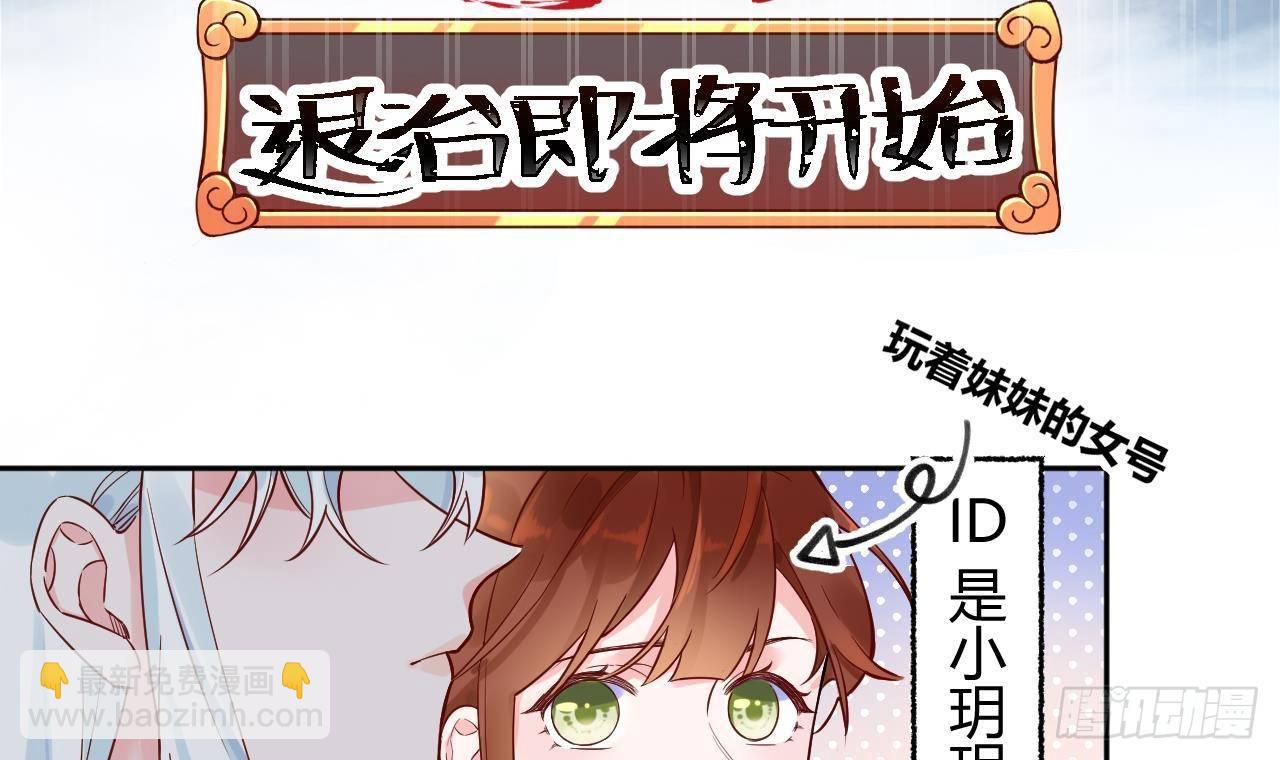 第1话 菜是原罪(1/2)-第2话