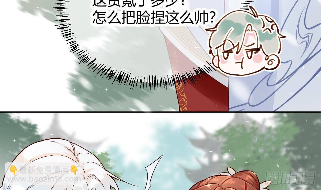 第1话 菜是原罪(1/2)-第2话