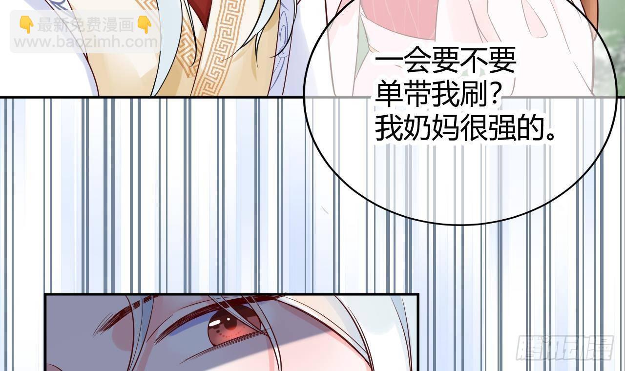 第1话 菜是原罪(1/2)-第2话