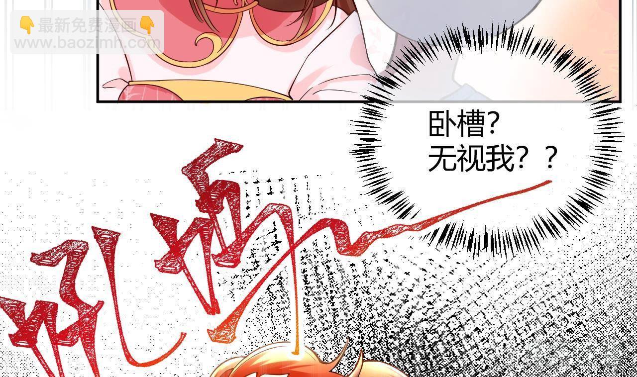第1话 菜是原罪(1/2)-第2话