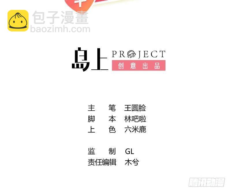 第1话 菜是原罪(1/2)-第2话
