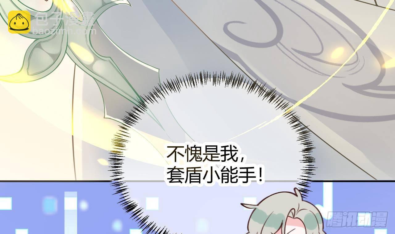 第1话 菜是原罪(1/2)-第2话