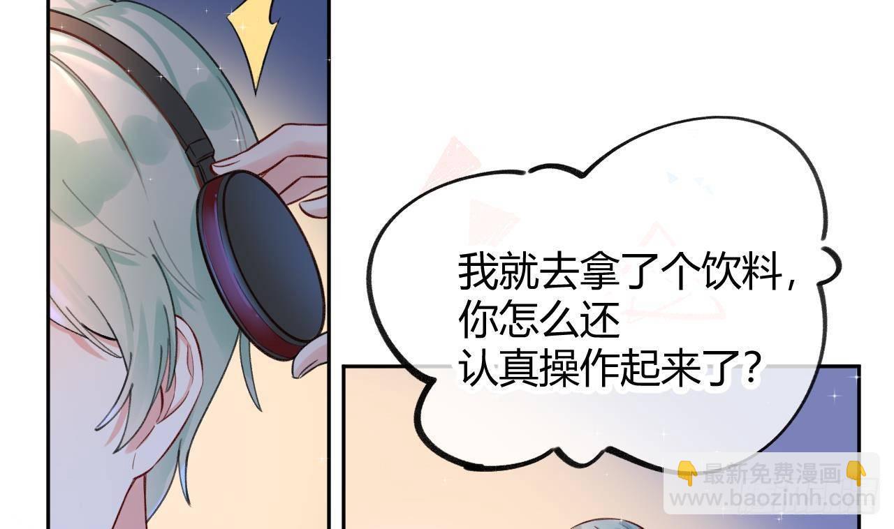 第1话 菜是原罪(1/2)-第2话