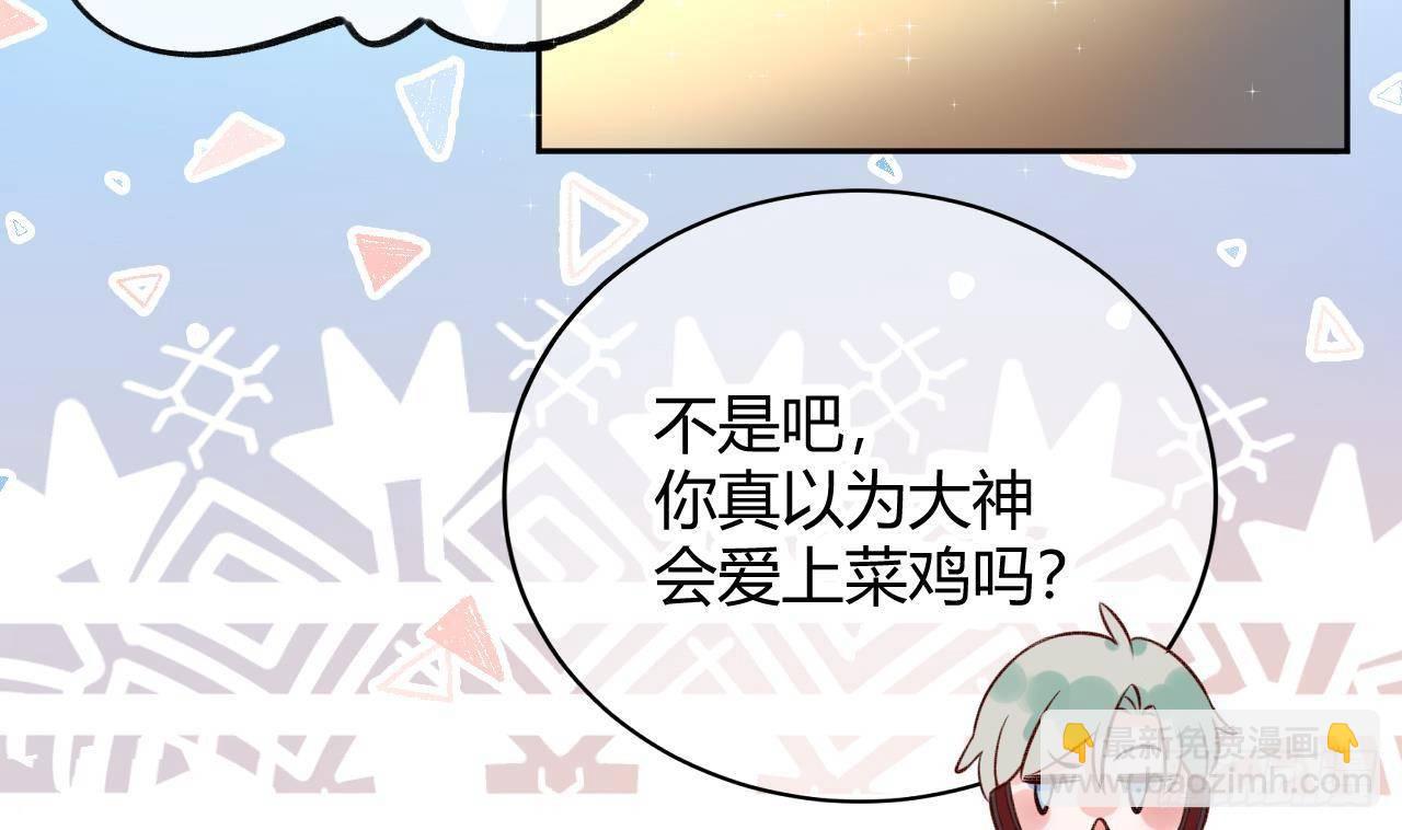 第1话 菜是原罪(1/2)-第2话