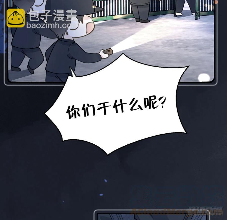 第94话  我当然会祝福你(1/2)-第102话