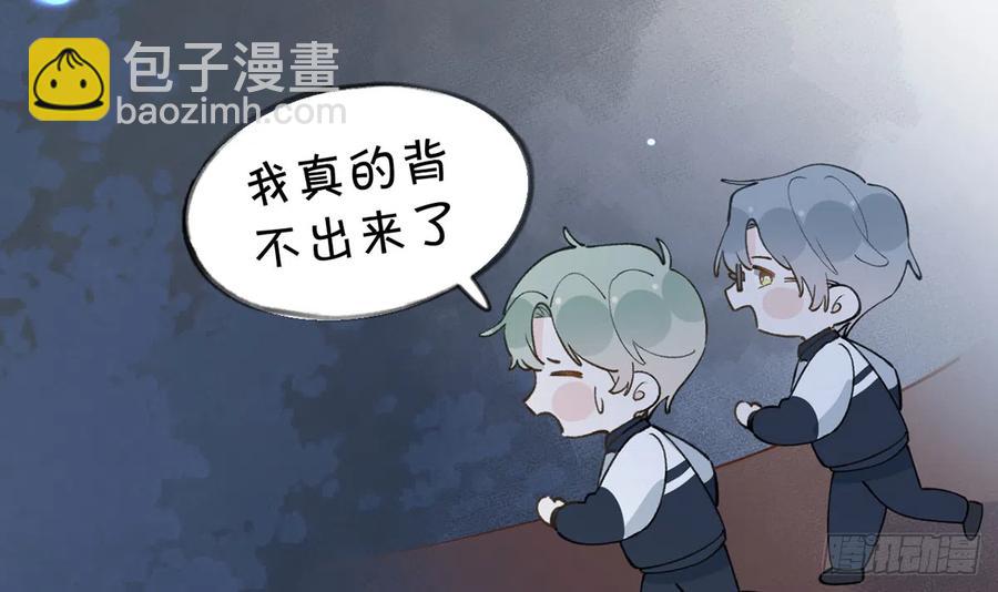 第94话  我当然会祝福你(1/2)-第102话