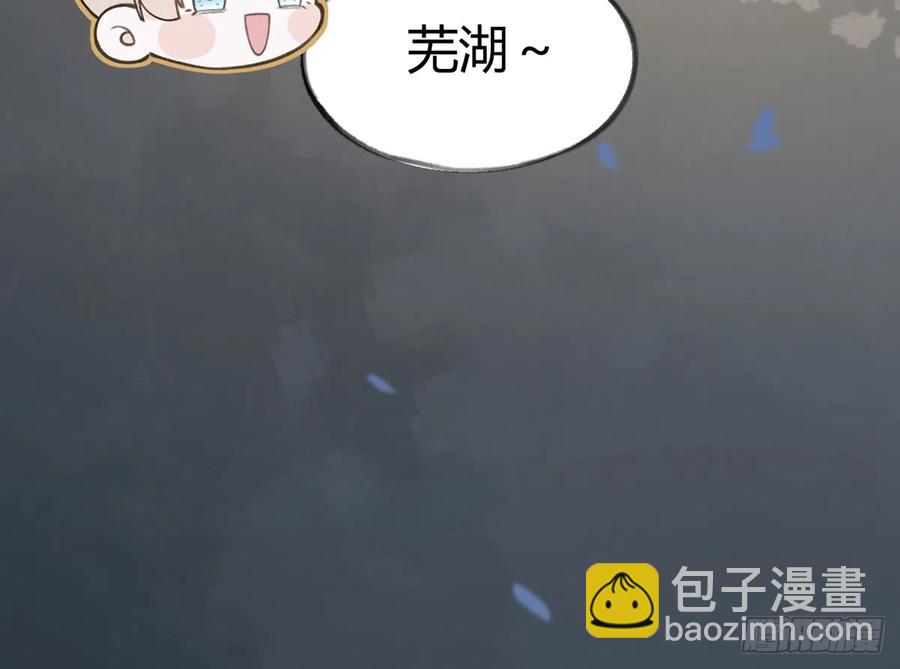 第94话  我当然会祝福你(1/2)-第102话