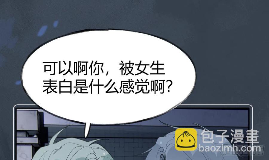 第94话  我当然会祝福你(1/2)-第102话