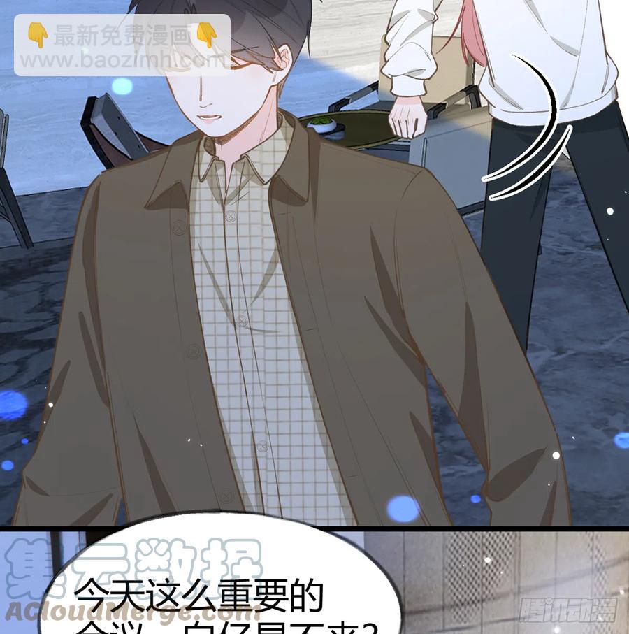 第96话  你招惹他们干嘛(1/2)-第104话