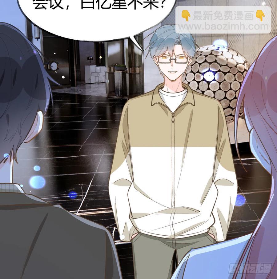 第96话  你招惹他们干嘛(1/2)-第104话