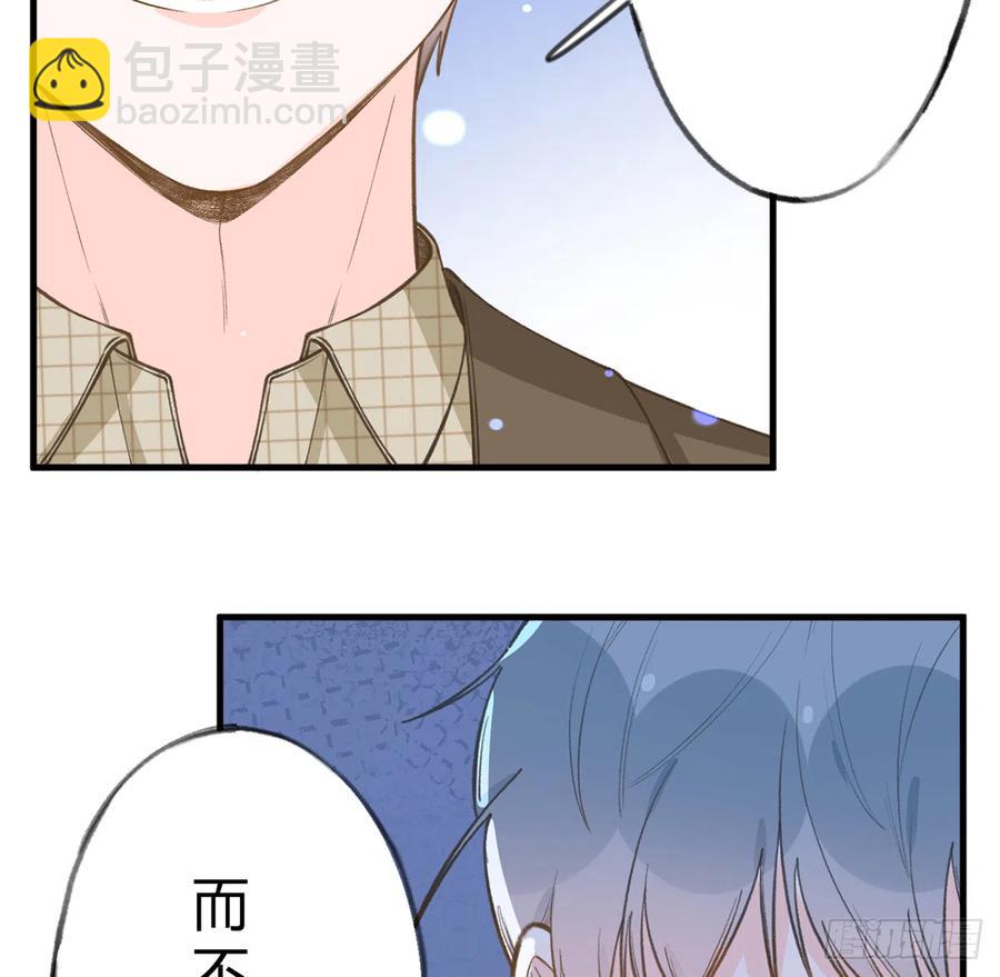 第96话  你招惹他们干嘛(1/2)-第104话
