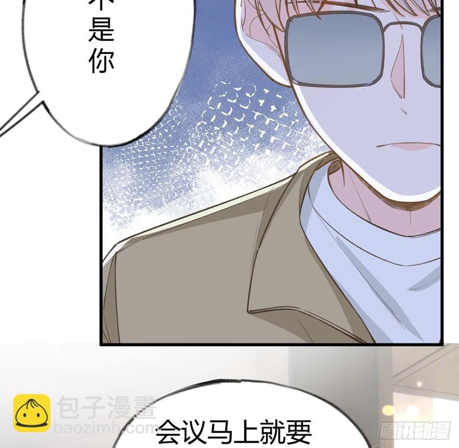 第96话  你招惹他们干嘛(1/2)-第104话