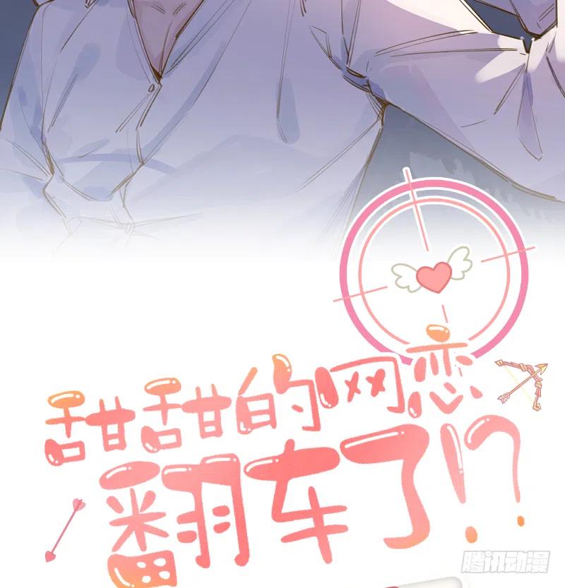 第96话  你招惹他们干嘛(1/2)-第104话