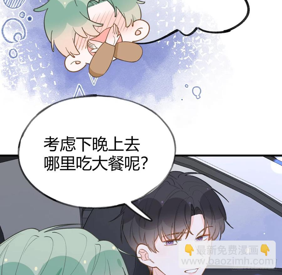 第96话  你招惹他们干嘛(1/2)-第104话