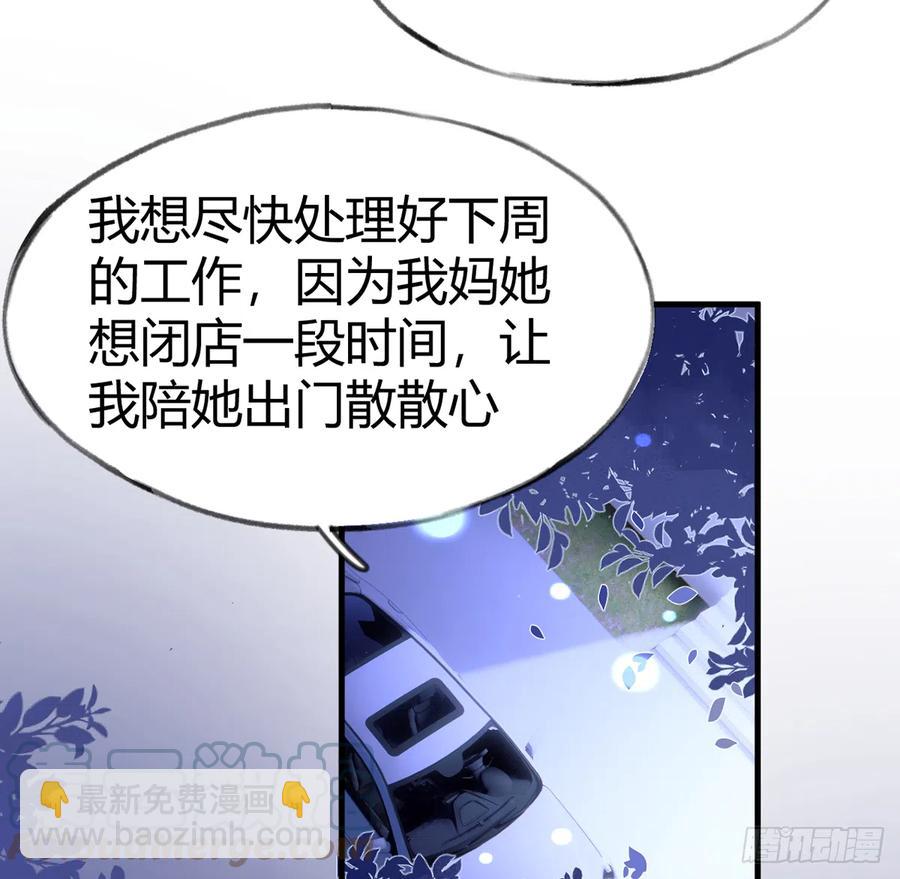 第96话  你招惹他们干嘛(1/2)-第104话