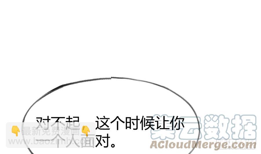 第96话  你招惹他们干嘛(1/2)-第104话