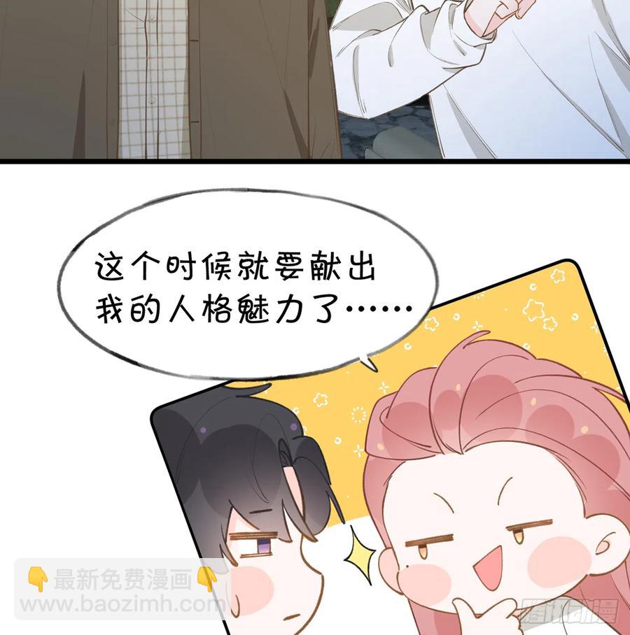 第96话  你招惹他们干嘛(1/2)-第104话