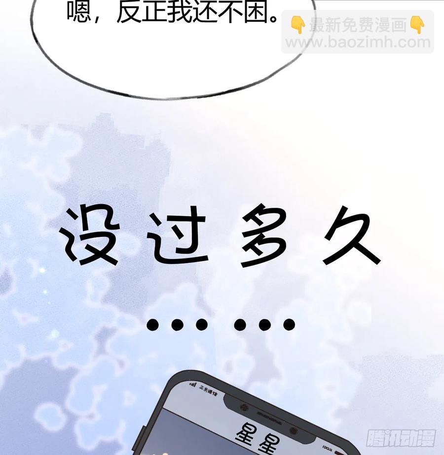 第98话  陆淮妈妈亲自出马(1/2)-第106话